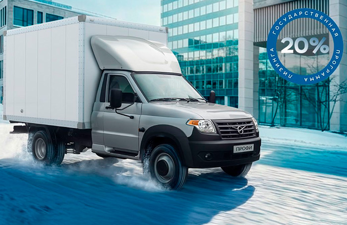 Выгода до 607 000 ₽ при покупке УАЗ ПРОФИ в лизинг