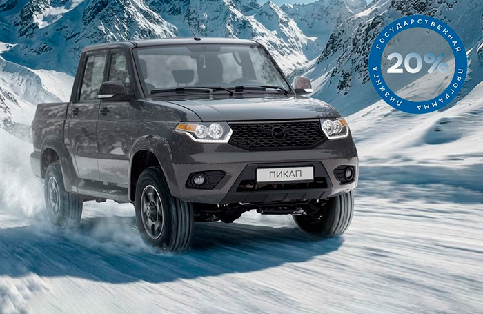 Выгода до 421 000 ₽ при покупке УАЗ ПИКАП в лизинг